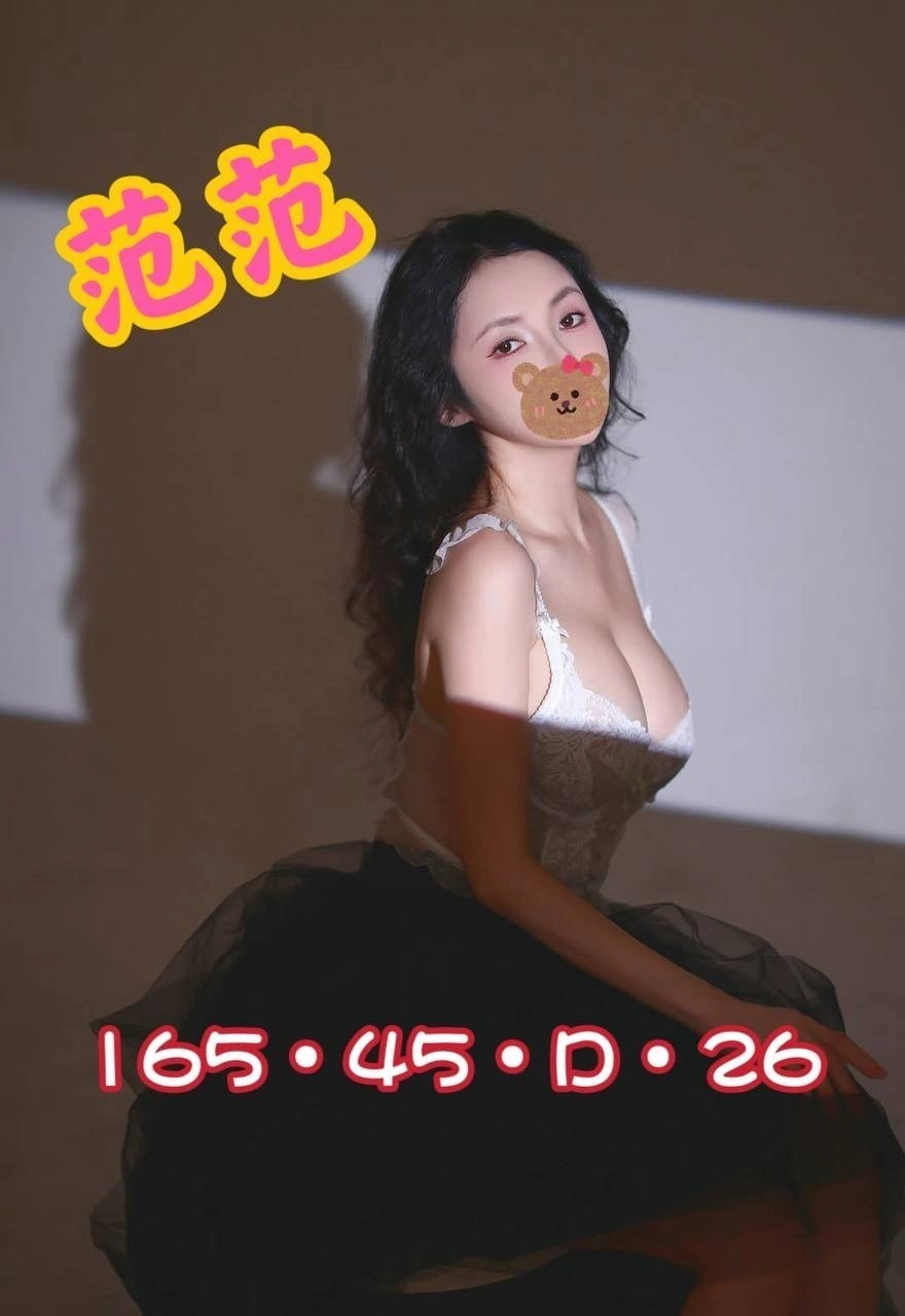 hUp7eWz8Pi9tAOMl 台北外送茶-范范:圖片 1