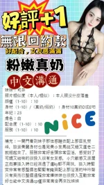 台中定點茶-司菲：圖片 5