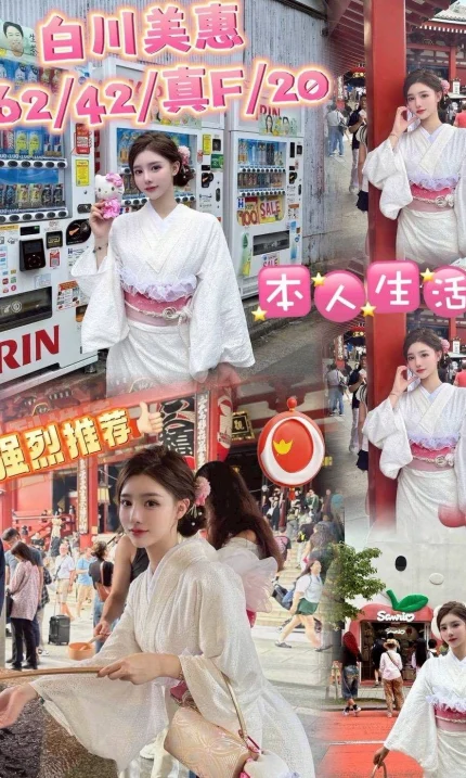 台中定點茶-白川美惠