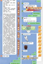 高雄定點茶-宋語恩：圖片 10