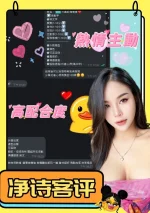 台中定點茶-淨詩：圖片 3