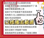 南投定點茶-星星：圖片 4