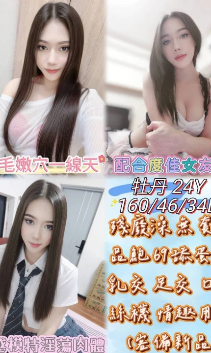 彰化定點茶-牡丹