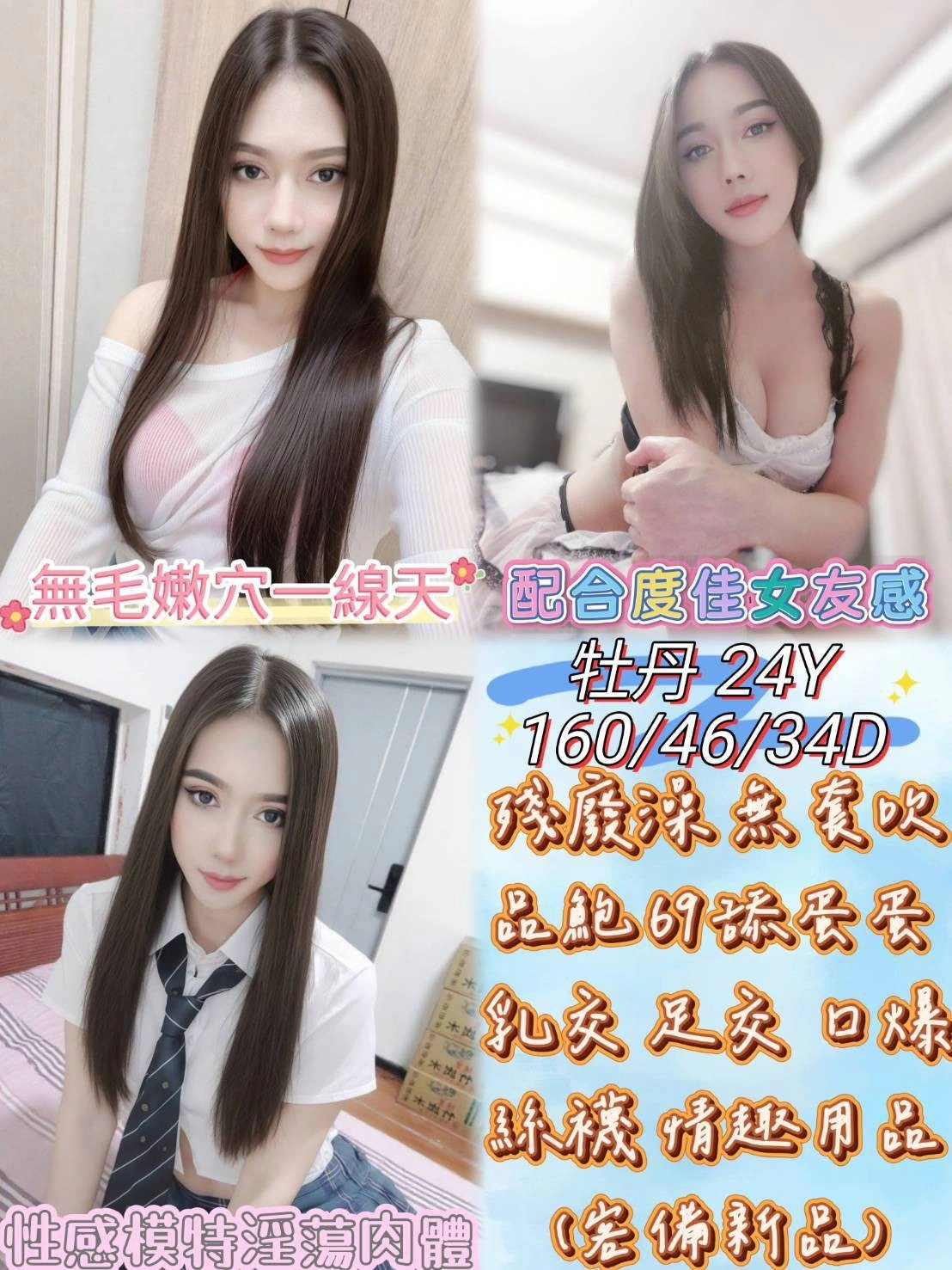 hrOH6JaB8veGcb25 彰化定點茶-牡丹:圖片 1