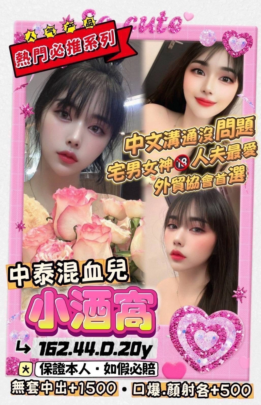 htCHsVvgBi1LQqxw 桃園定點茶-小酒窩:圖片 1