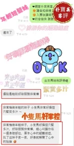 嘉義定點茶-朴寶英：圖片 2