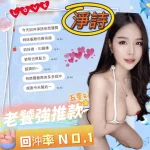 台中定點茶-淨詩：圖片 5