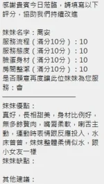 新竹定點茶-喬安：圖片 9