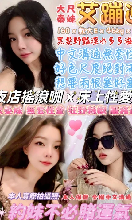 台北定點茶-艾蹦迪