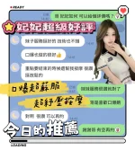 台南定點茶-妃妃：圖片 3