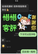 嘉義定點茶-宋惜惜：圖片 5