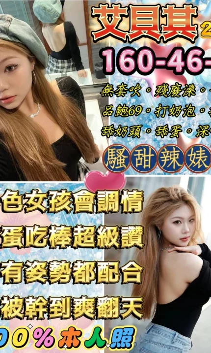 台北定點茶-艾貝其