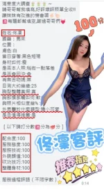 高雄定點茶-佟凜：圖片 11