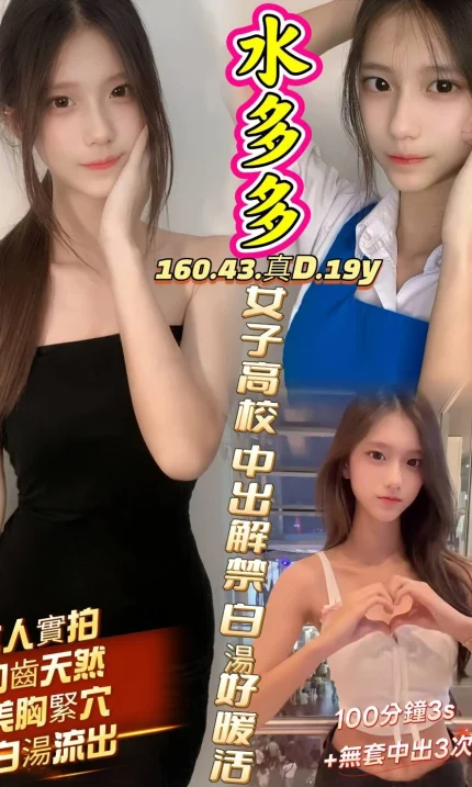 高雄定點茶-水多多