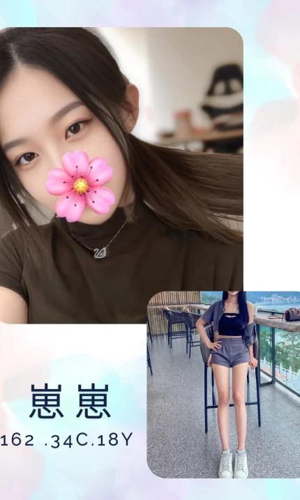 台北外送茶-崽崽