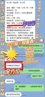 高雄定點茶-李毓芬：圖片 10