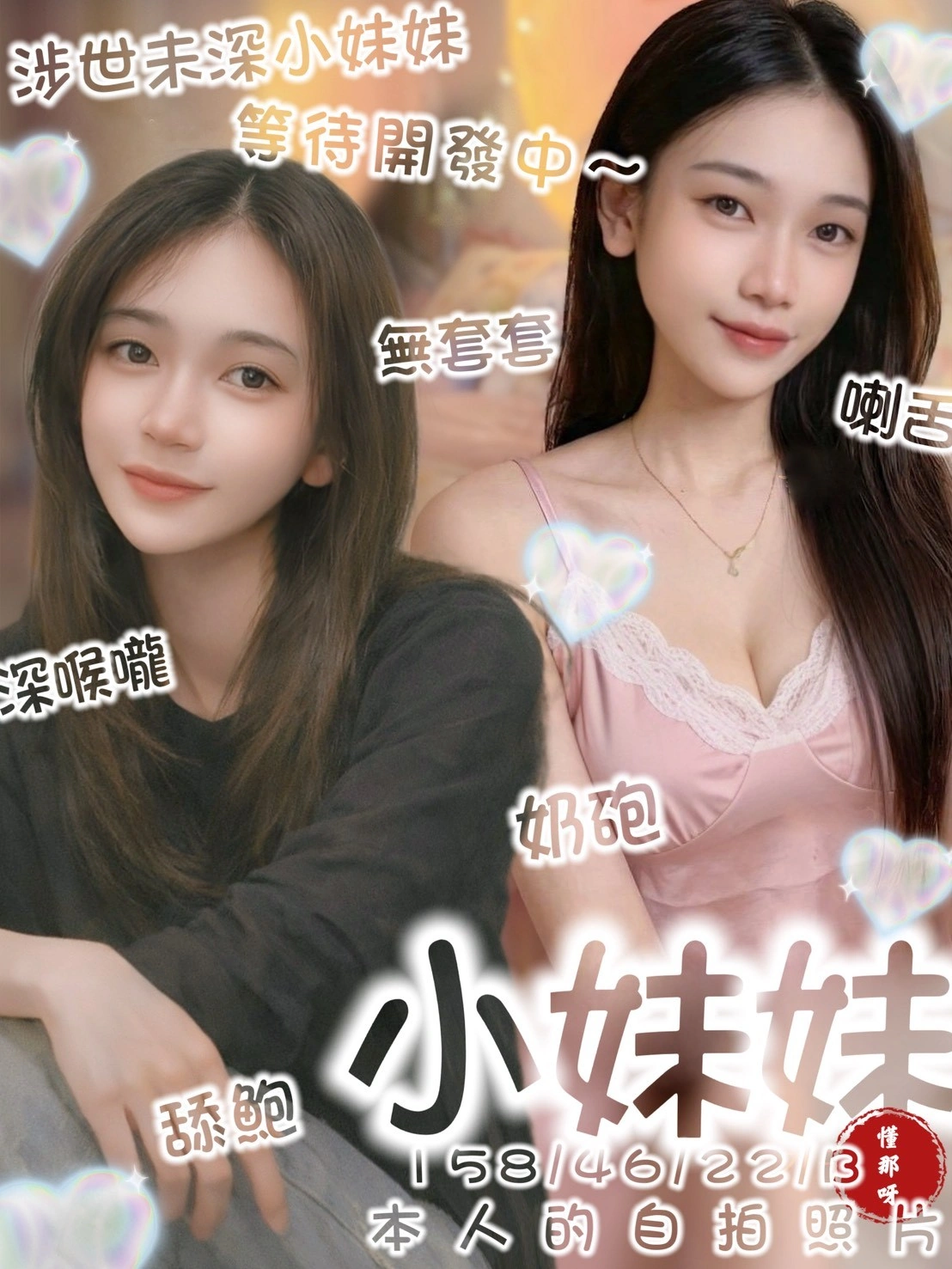 iVQfcwbv3ZMm1C4x 台南定點茶-小妹妹:圖片 1
