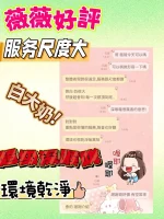 苗栗定點茶-薇薇：圖片 2