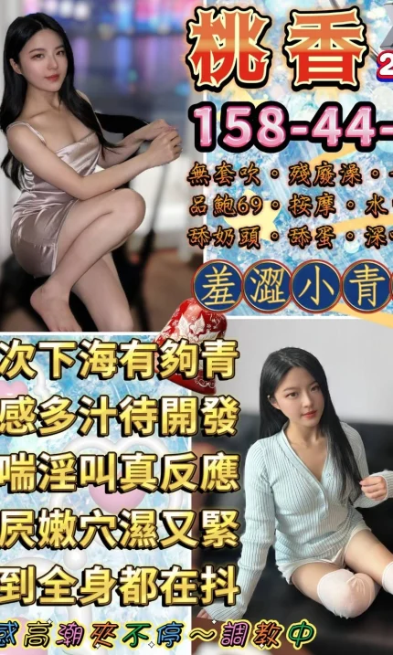 台北定點茶-桃香