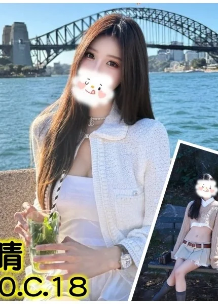 台北外送茶-沐晴