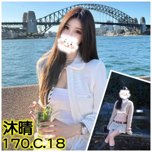 ianqs9CNuKw36TfM 台北外送茶-沐晴:圖片 1