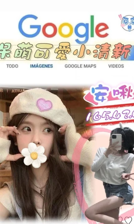 台北外送茶-安啾