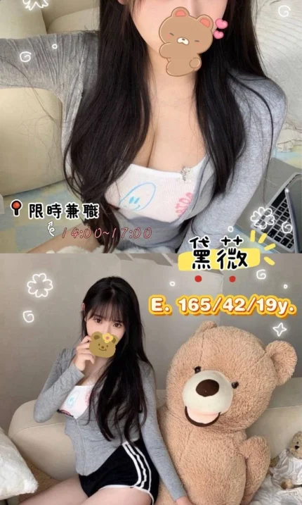 台南外送茶-黛薇