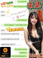 屏東定點茶-未某：圖片 2