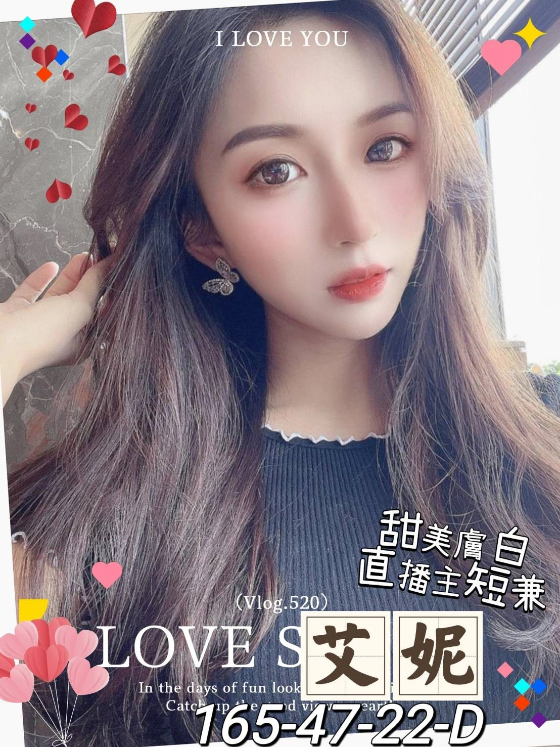 ihNcgp3790UyfKJQ 高雄外送茶-艾妮:圖片 1