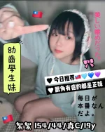 台中外送茶-絮絮：圖片 2