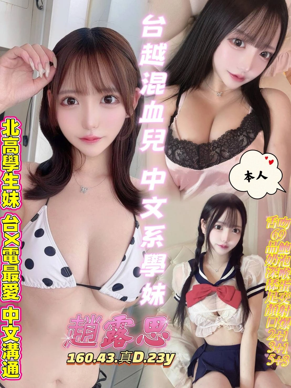 ilduPa6bXL0xoT5E 高雄定點茶-趙露思:圖片 1