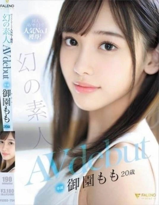 ingKL8M5ZbCOVNaQ 台北外送茶-御園桃:圖片 1