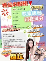 台中定點茶-蘿拉：圖片 8