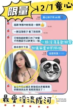 台南定點茶-童心：圖片 4