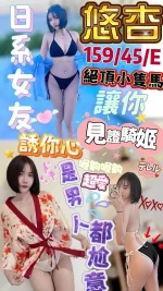 澎湖定點茶-悠杏