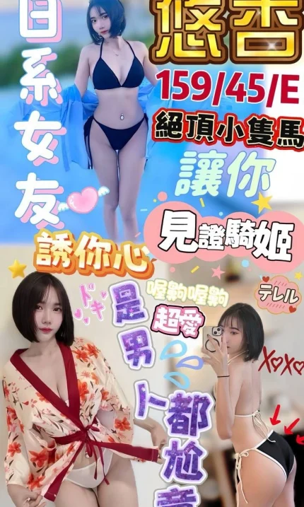 澎湖定點茶-悠杏