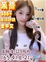 台南定點茶-茱蒂