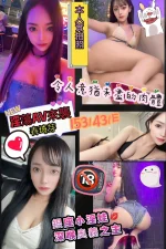 台中外送茶-春埼芽