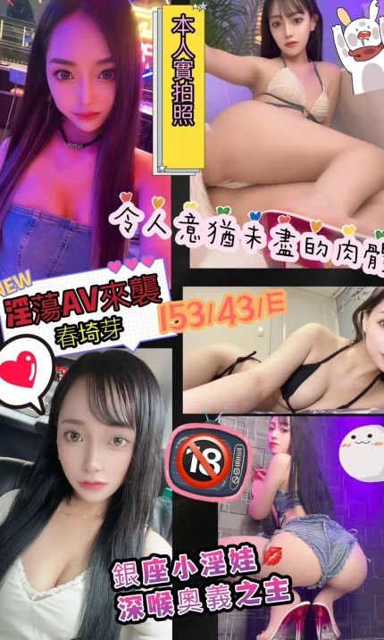 台中外送茶-春埼芽