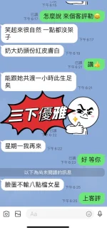 台東定點茶-三下優雅：圖片 2