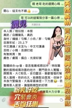 高雄定點茶-潤兒：圖片 11