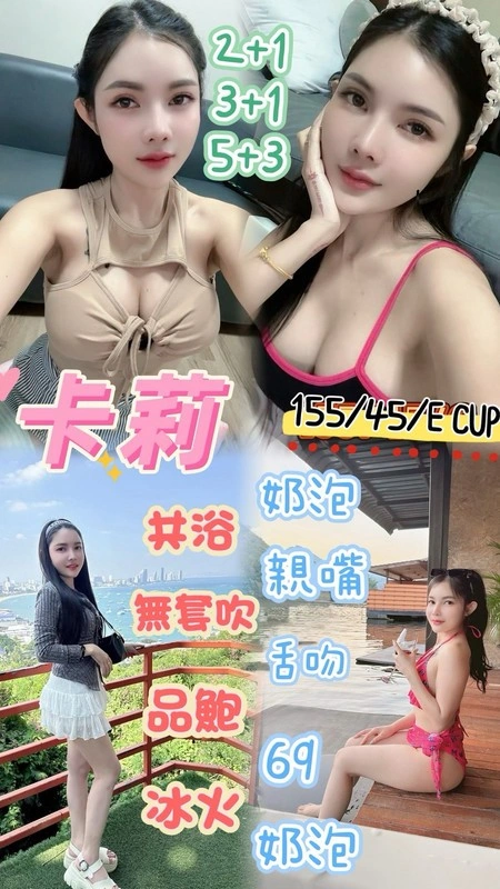 jDaGsJpdqKAFVmBT 桃園定點茶-卡莉:圖片 1