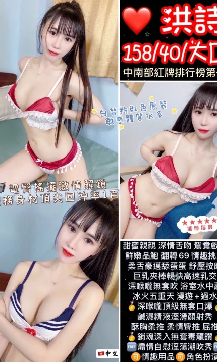 桃園定點茶-洪詩