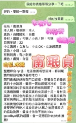 高雄定點茶-南珉貞：圖片 8