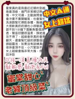 台中定點茶-蜜棠：圖片 10