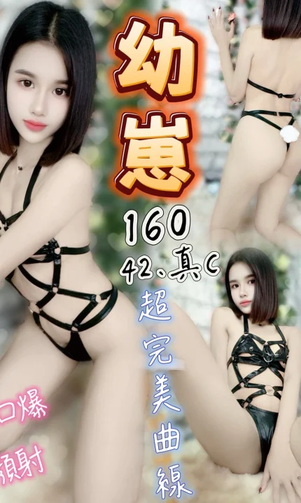 台中定點茶-幼崽