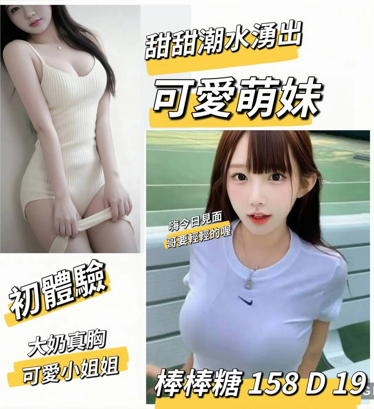 jbiPV5nky4EeAxgo 台北外送茶-棒棒糖:圖片 1