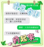 嘉義定點茶-優米：圖片 6