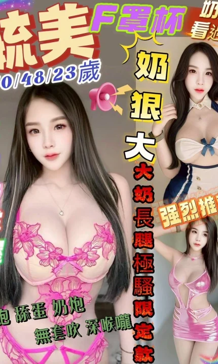 台中定點茶-毓美