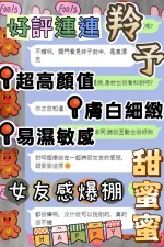 台中定點茶-羚予：圖片 3